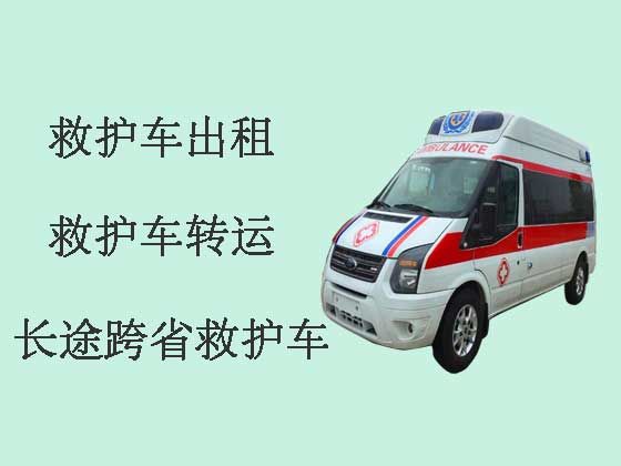 温州私人救护车出租接送病人
